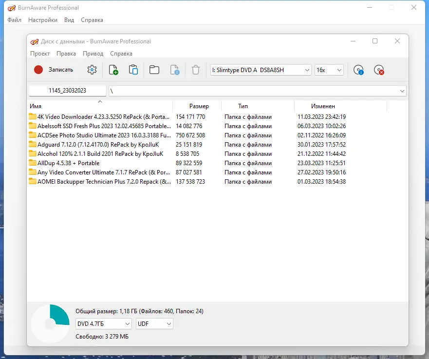 Работа с приложением
