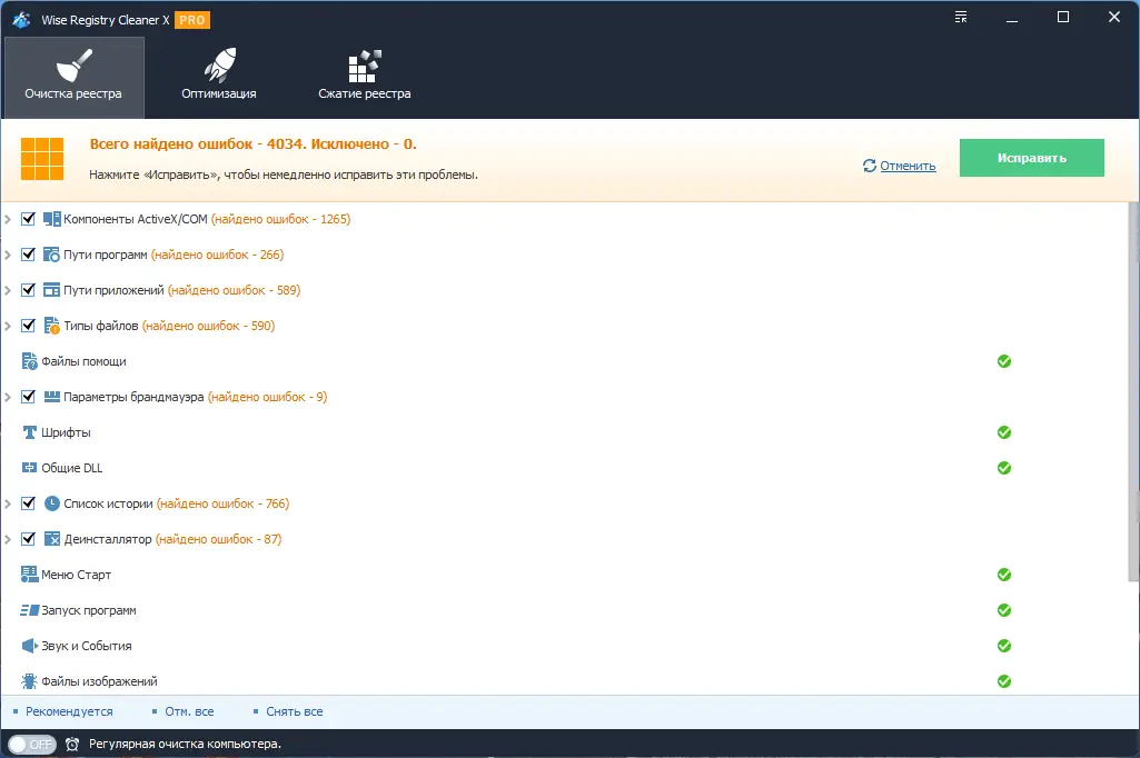 Работа с приложением