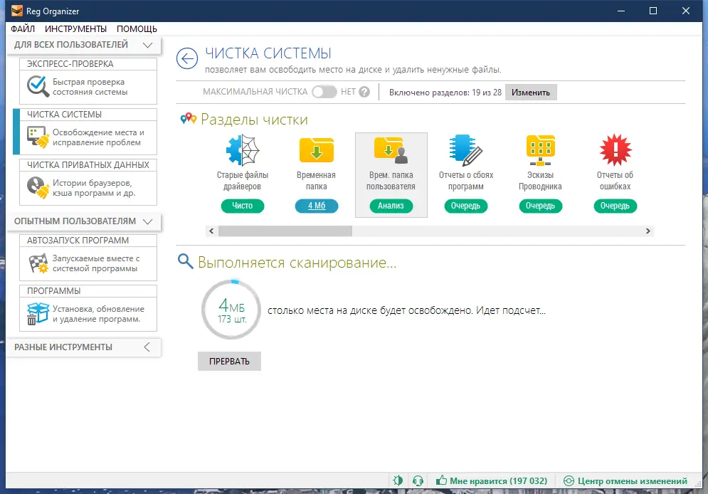 Работа с приложением