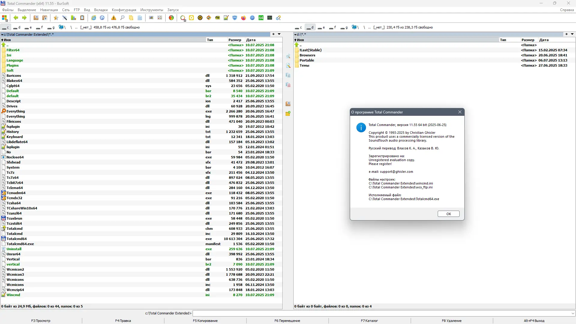 Работа с приложением