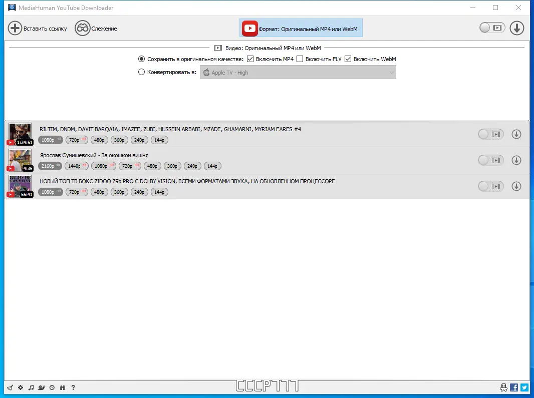 Работа с приложением