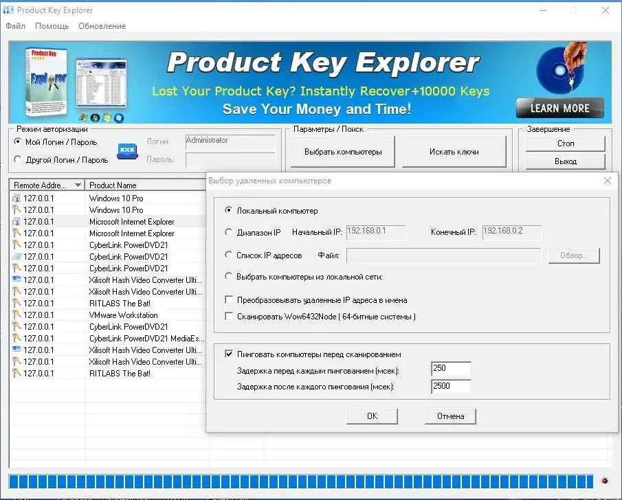 Работа с приложением