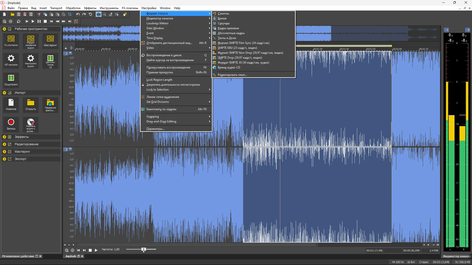 Работа с приложением