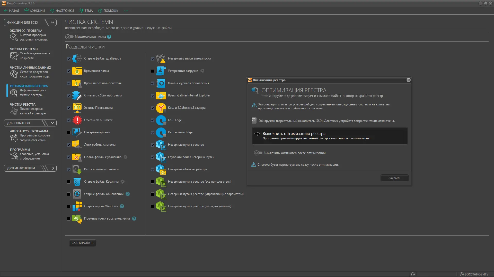 Работа с приложением