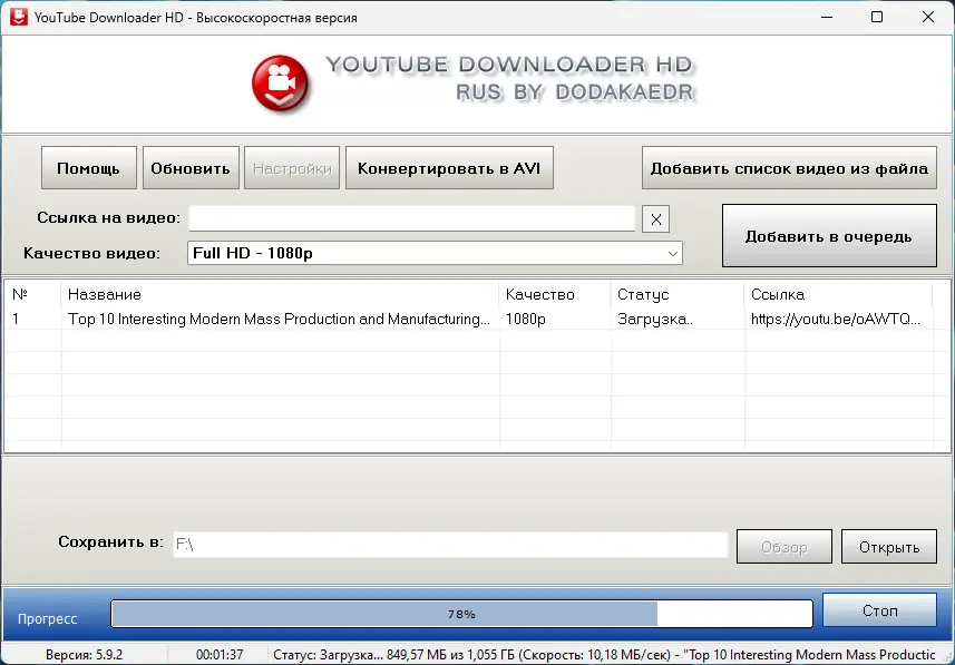 Работа с приложением