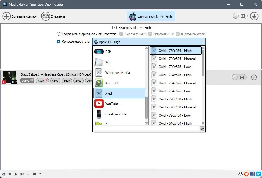 Работа с приложением