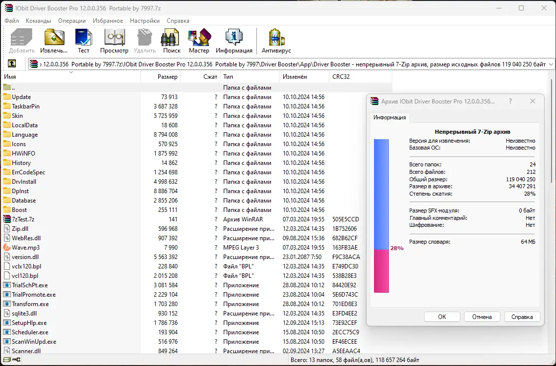 Работа с приложением