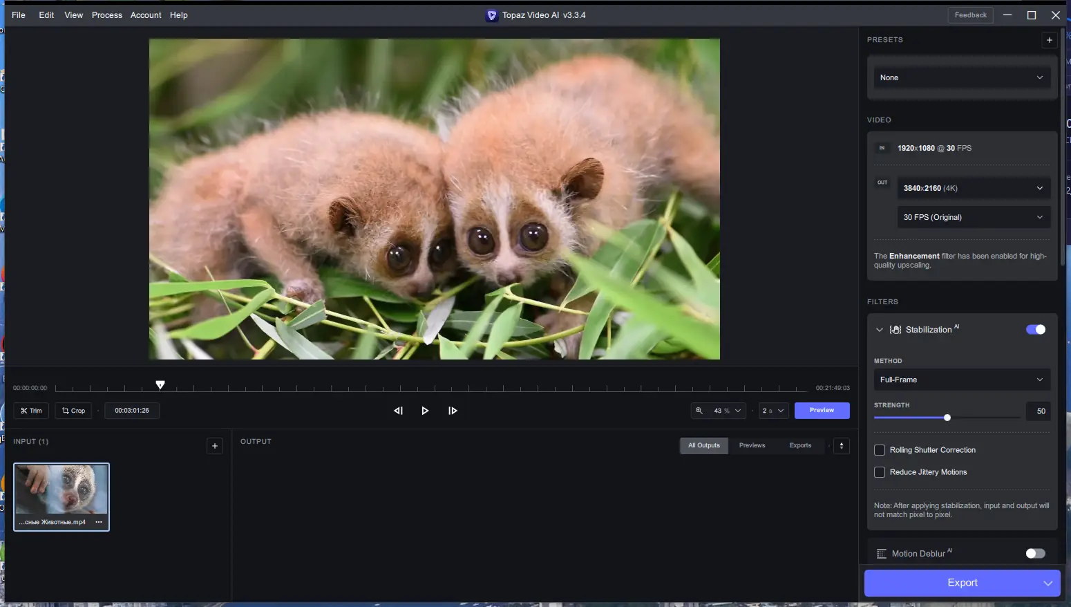 Работа с приложением