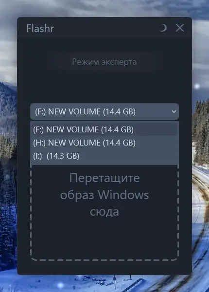 Работа с приложением