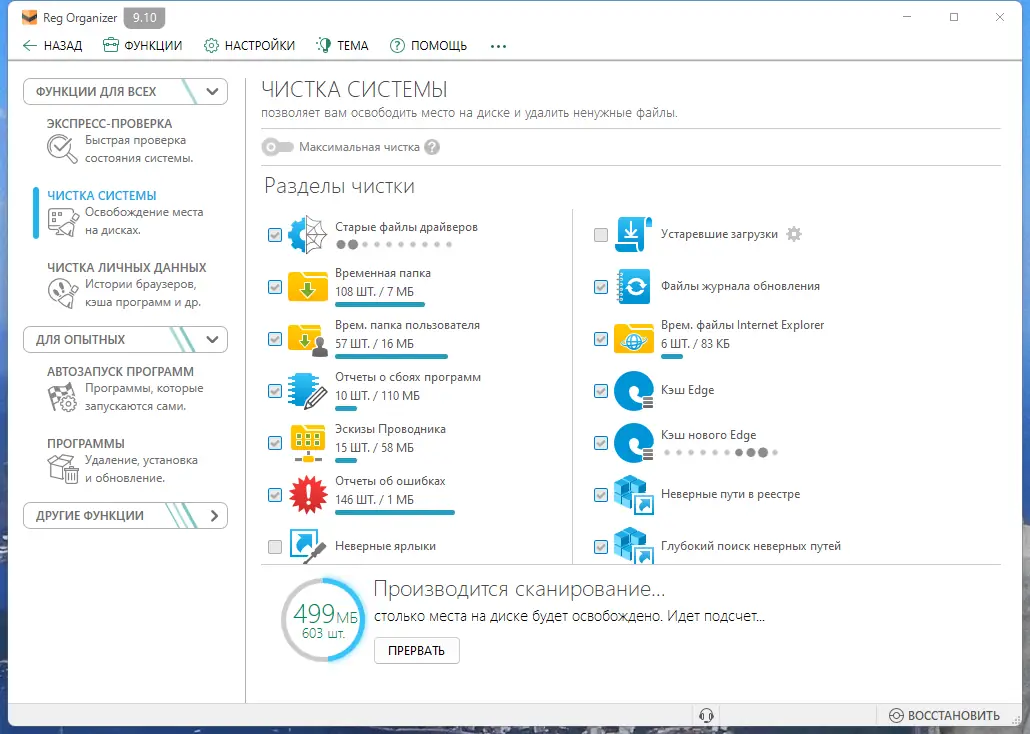 Работа с приложением
