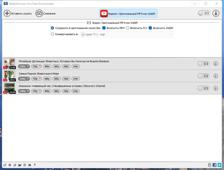 Работа с приложением