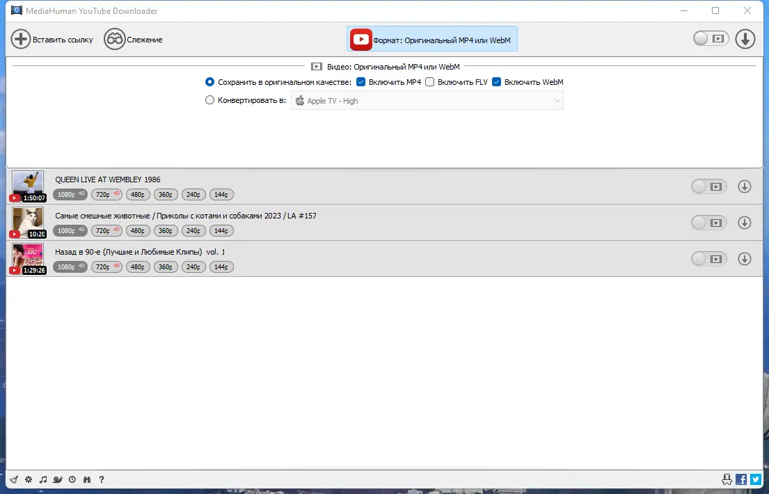 Работа с приложением