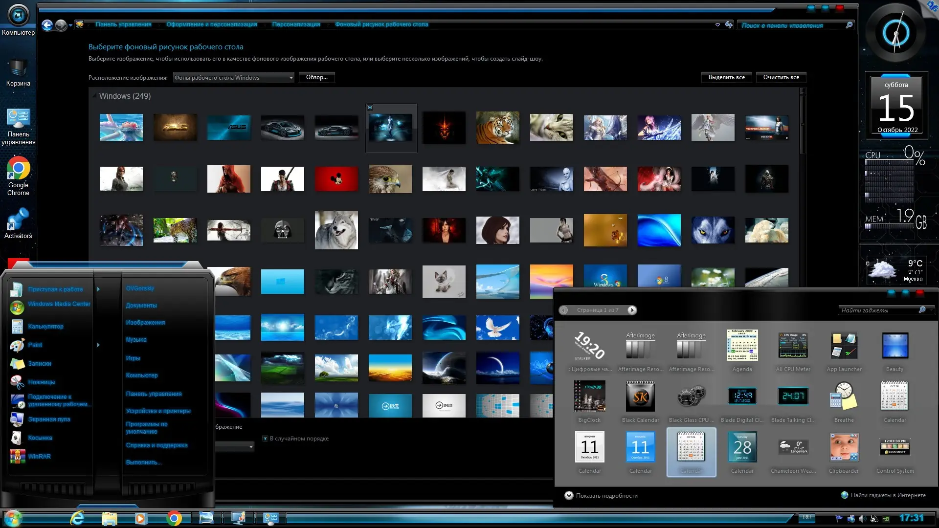 Работа с приложением
