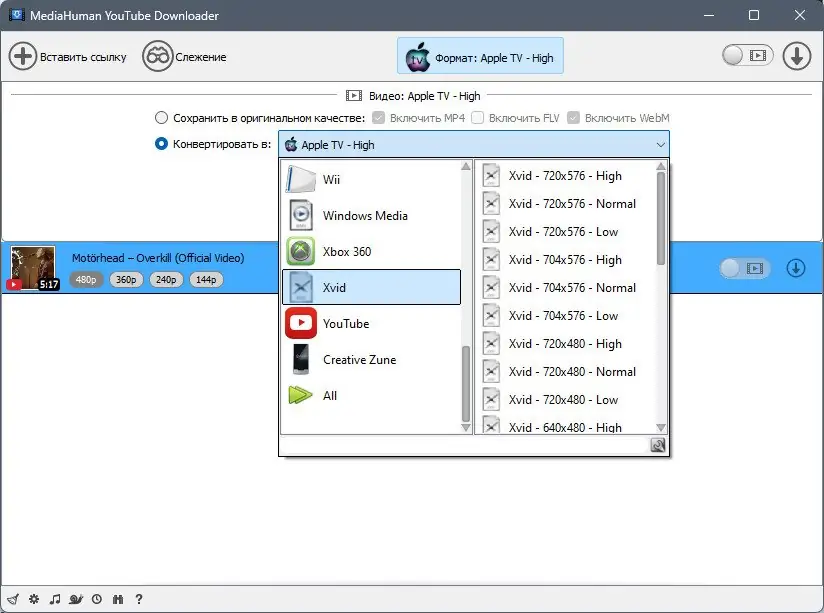 Работа с приложением