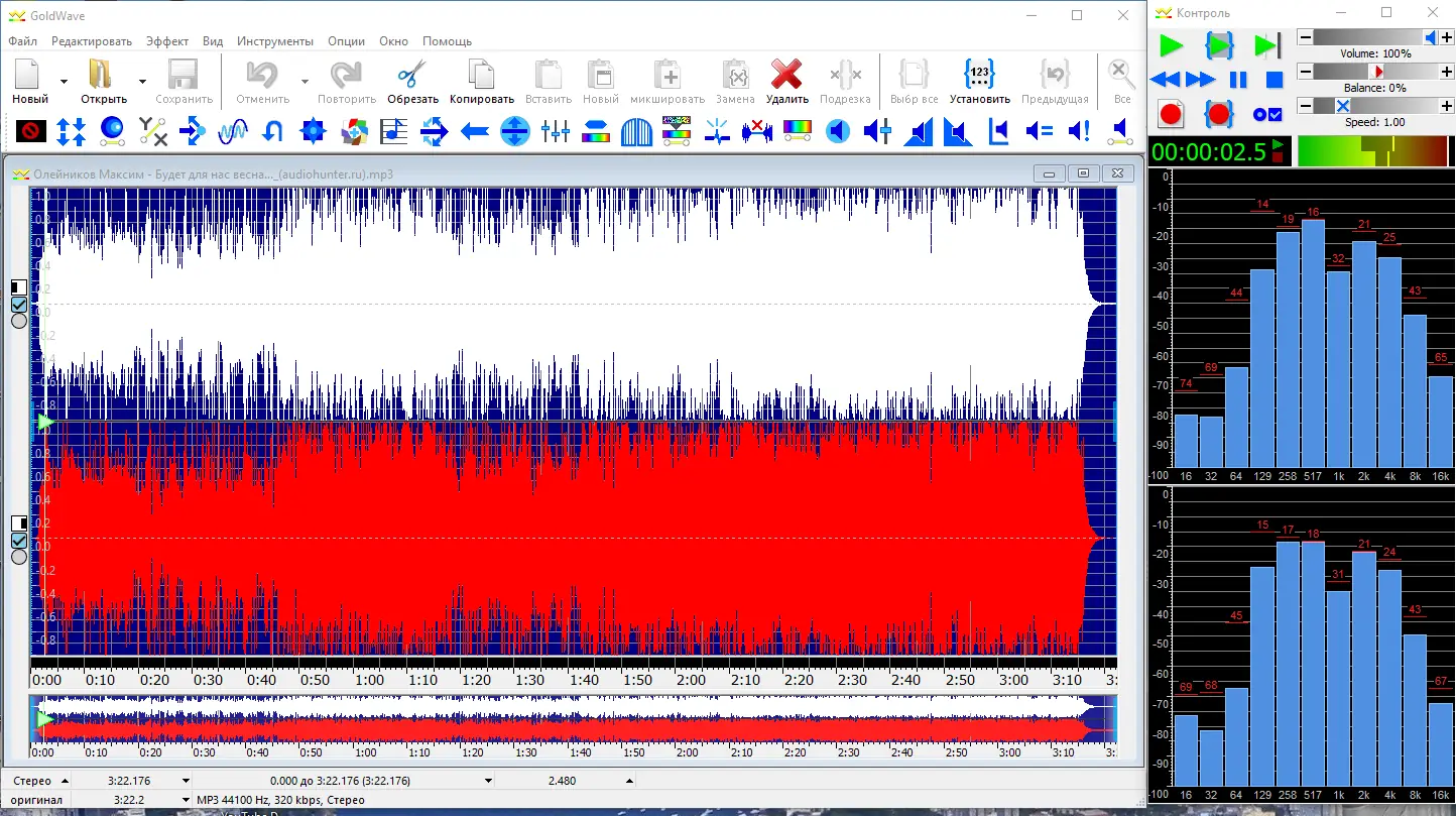 Работа с приложением