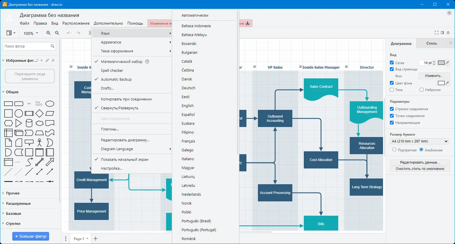 Работа с приложением