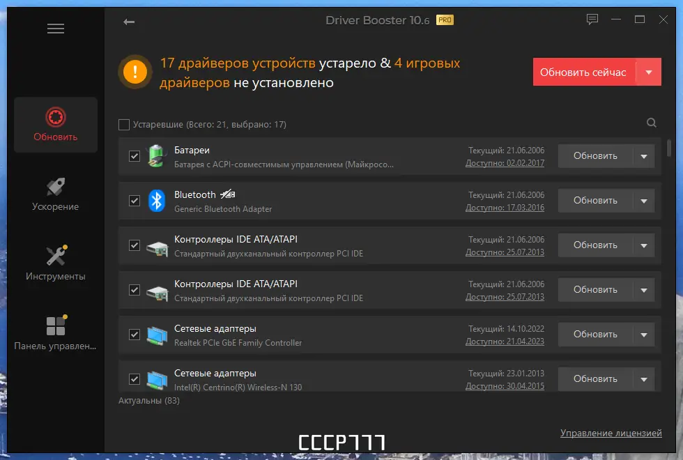Работа с приложением