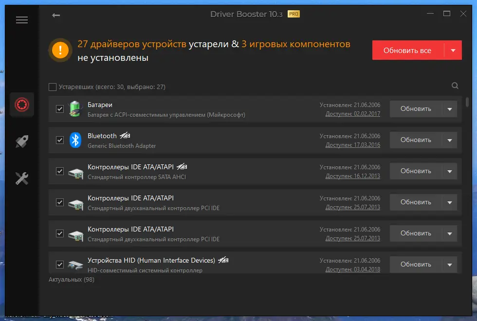 Работа с приложением
