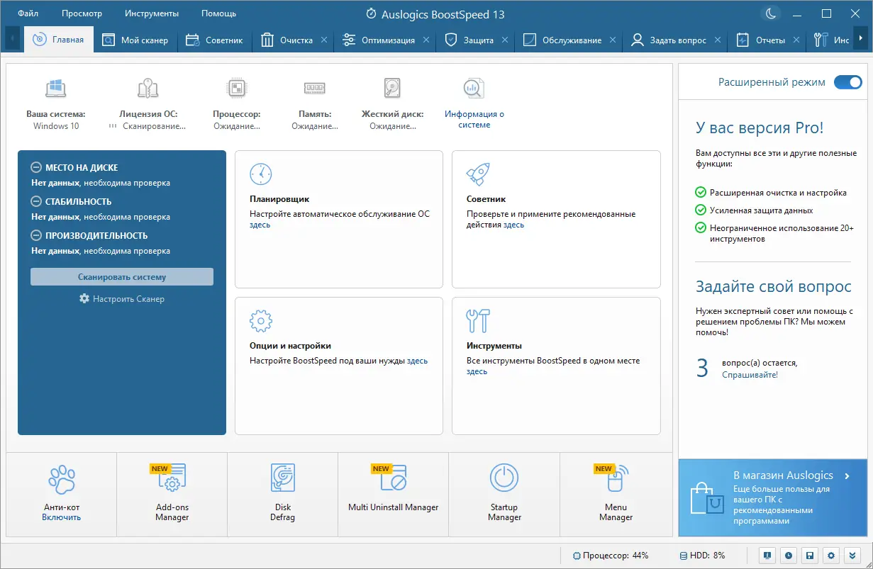 Работа с приложением