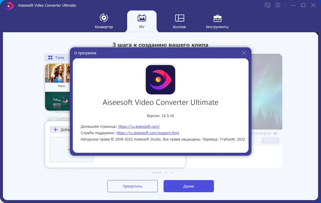 Работа с приложением