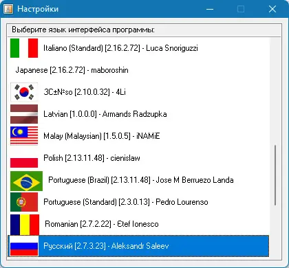 Работа с приложением