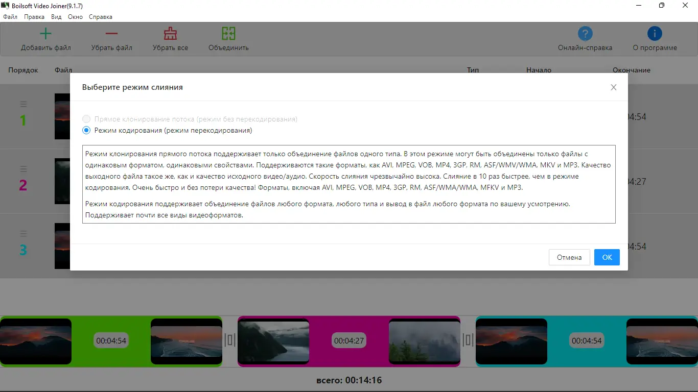 Работа с приложением