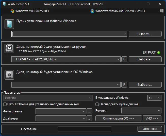 Работа с приложением