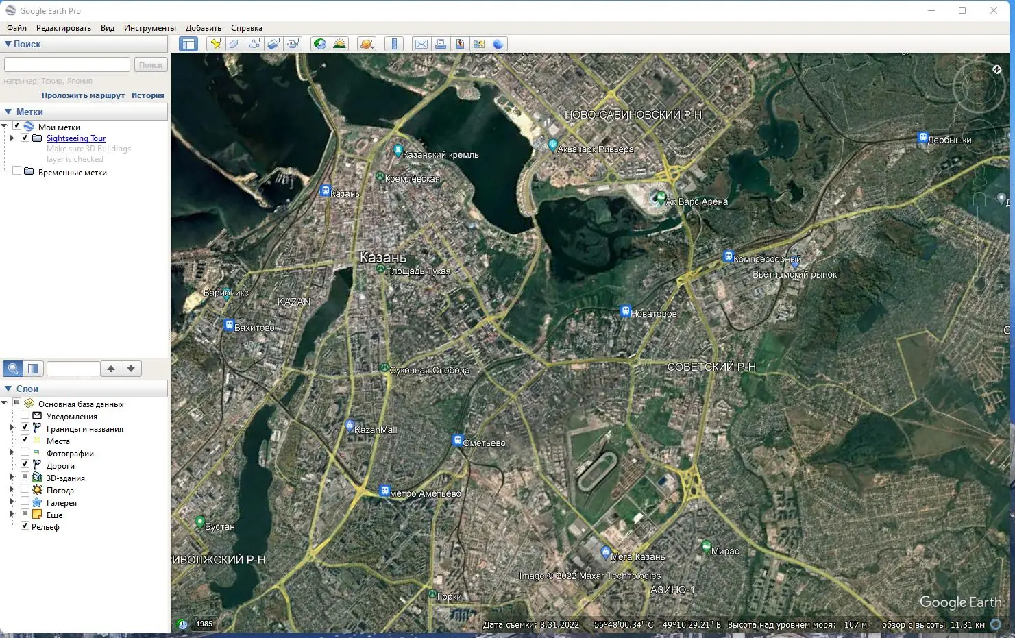 Работа с приложением