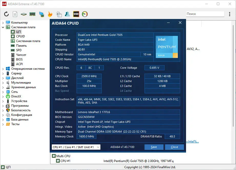 Работа с приложением