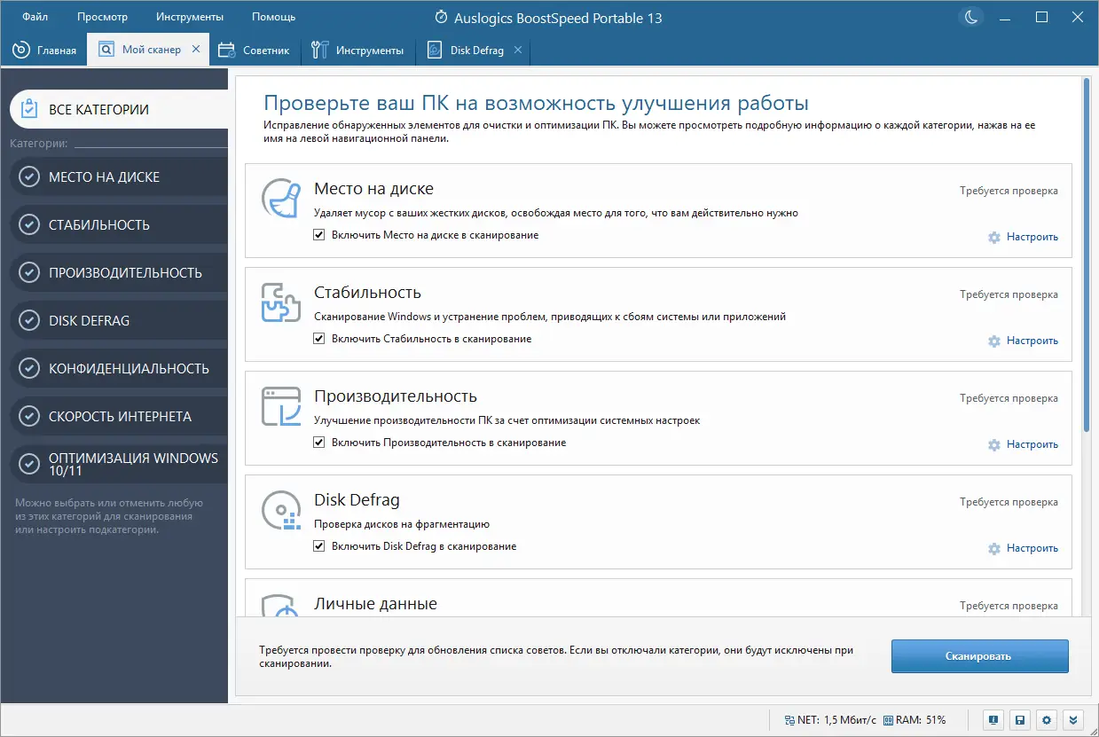 Работа с приложением