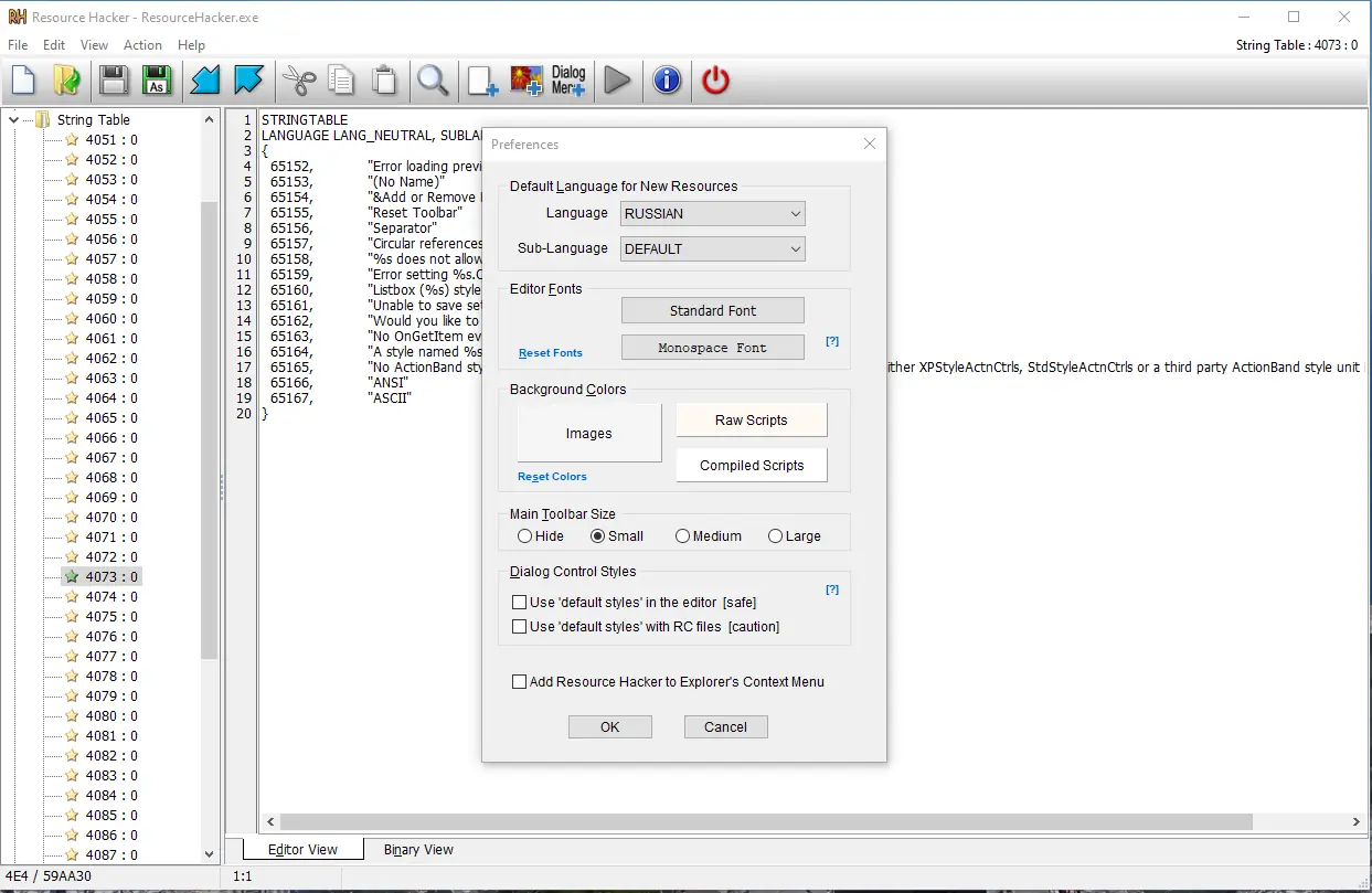 Работа с приложением