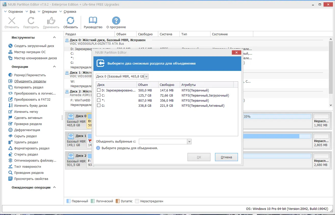 Работа с приложением