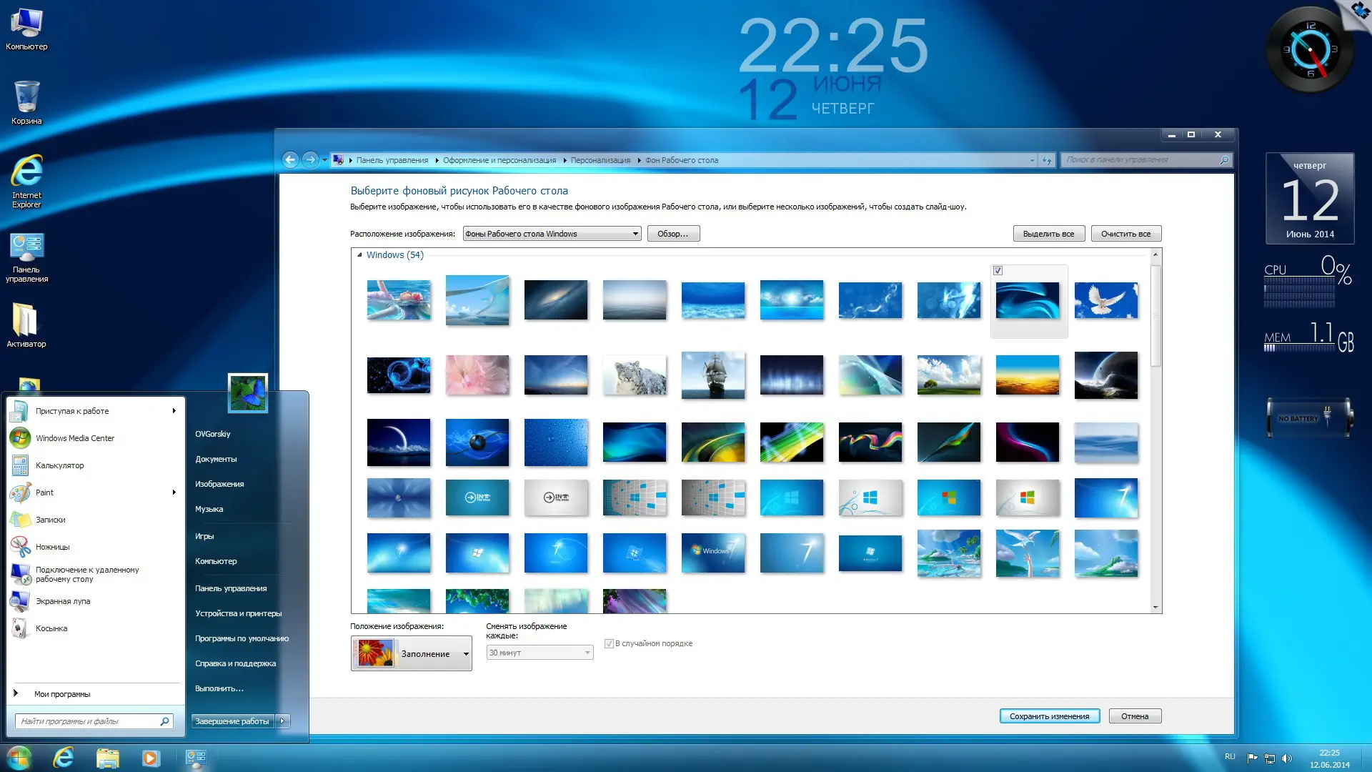 Работа с приложением
