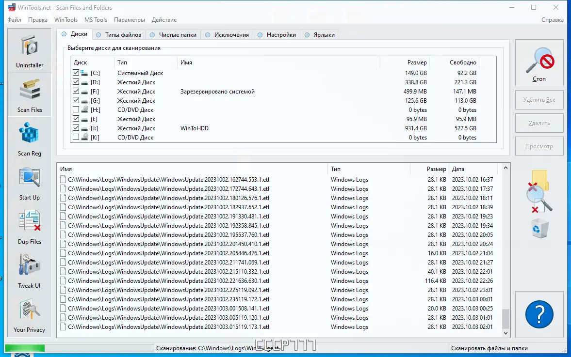 Работа с приложением