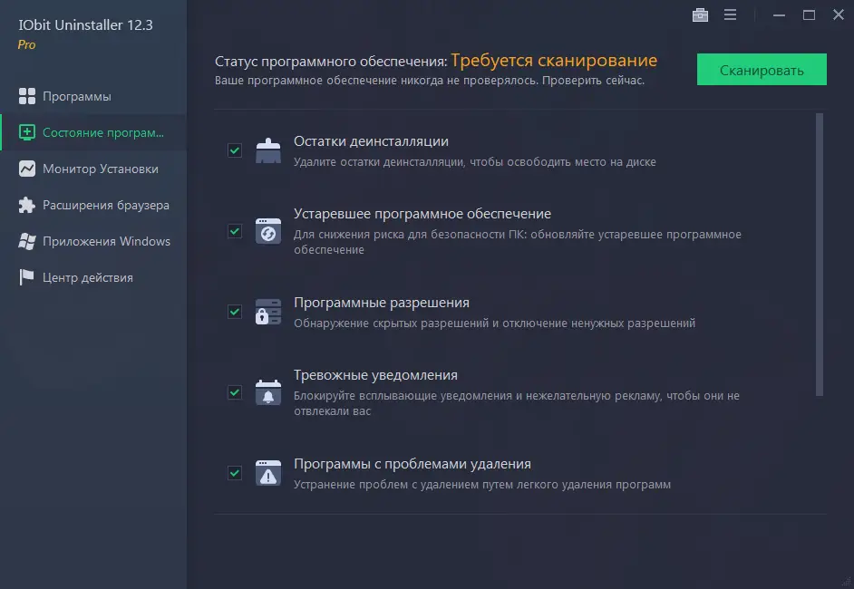 Работа с приложением