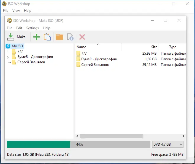 Работа с приложением