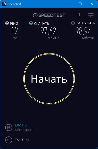 Работа с приложением