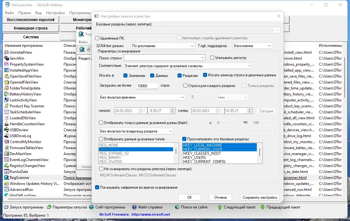 Работа с приложением