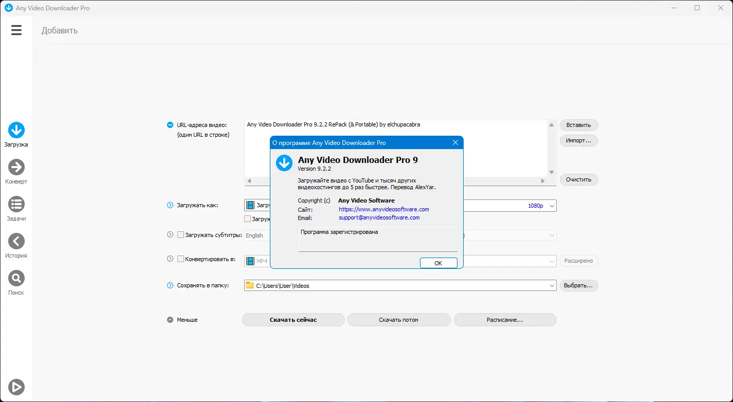 Работа с приложением