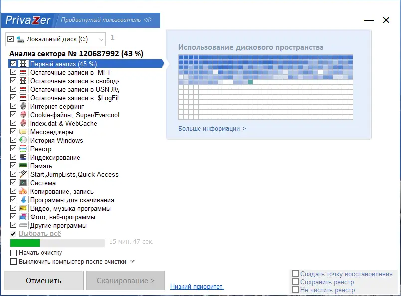 Работа с приложением