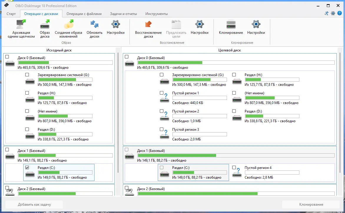 Работа с приложением