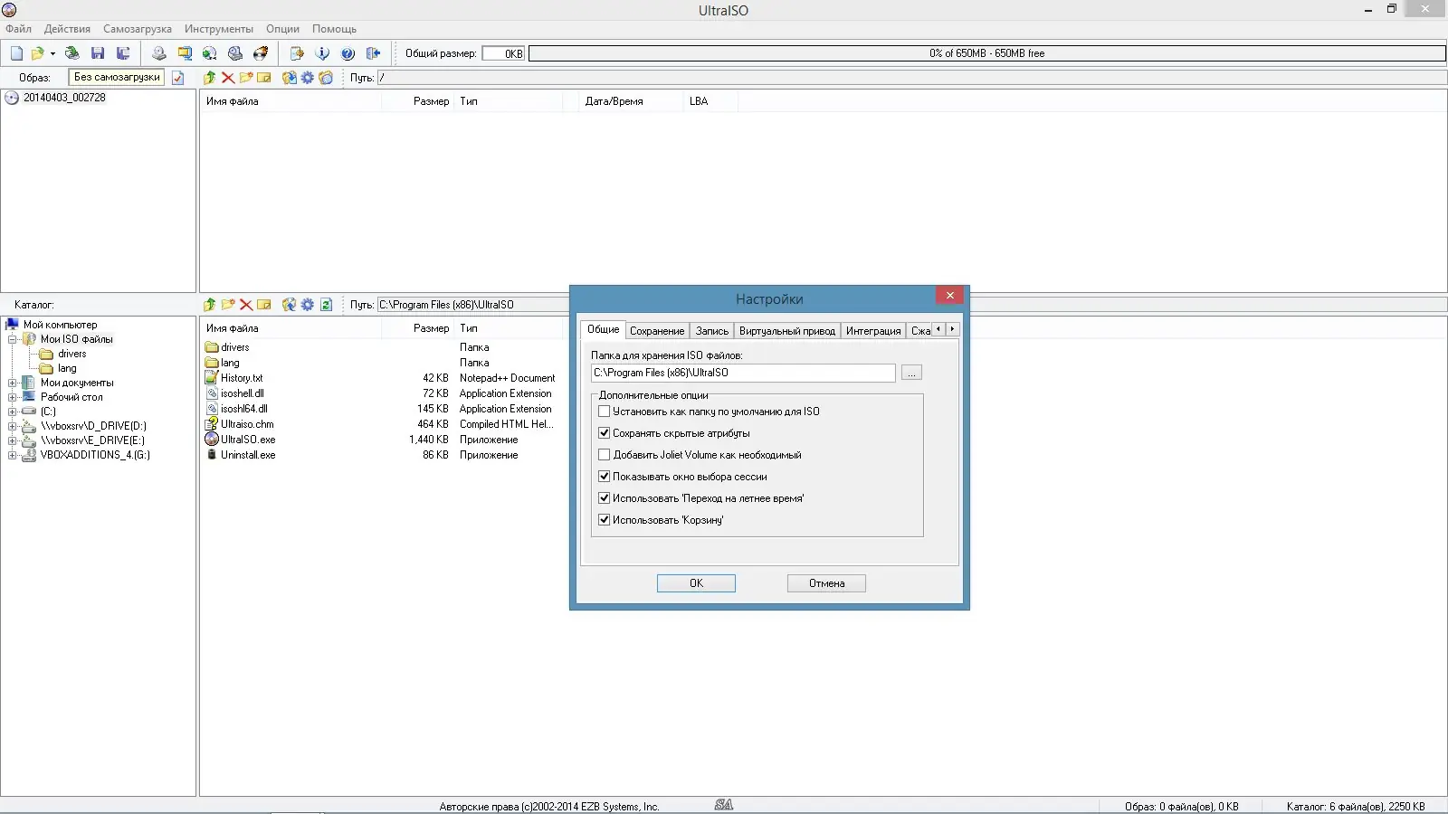 Работа с приложением