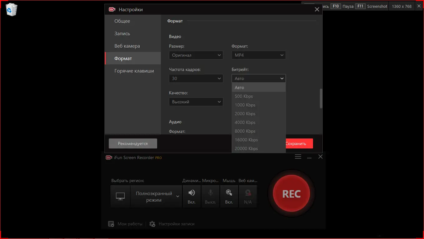 Работа с приложением
