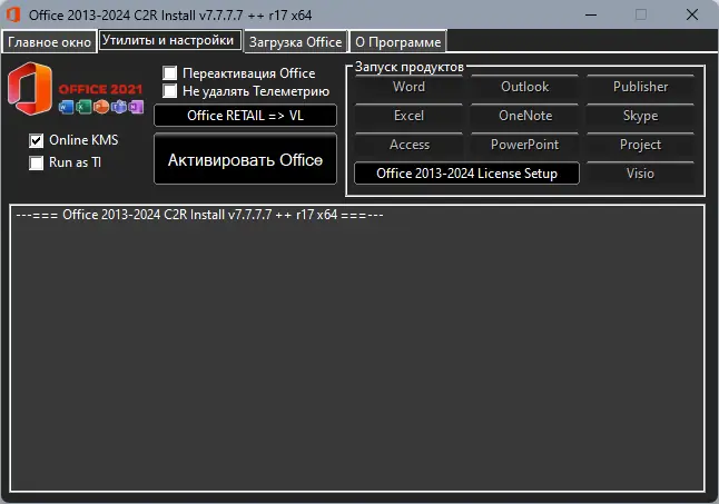 Работа с приложением
