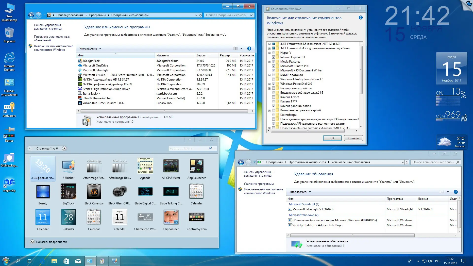 Работа с приложением