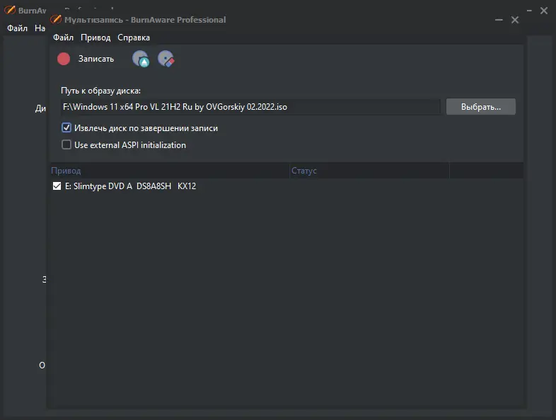 Работа с приложением