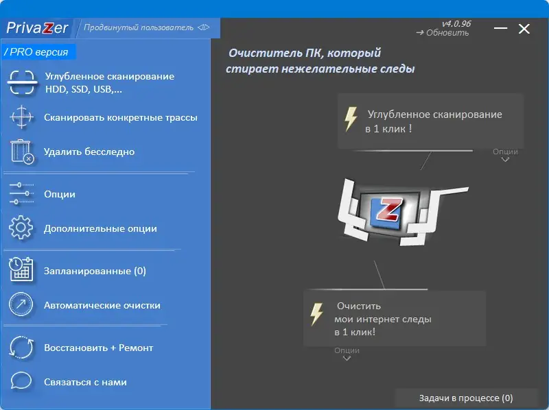 Работа с приложением