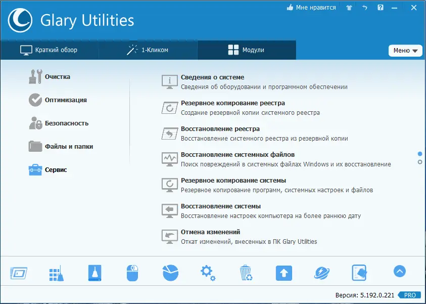 Работа с приложением