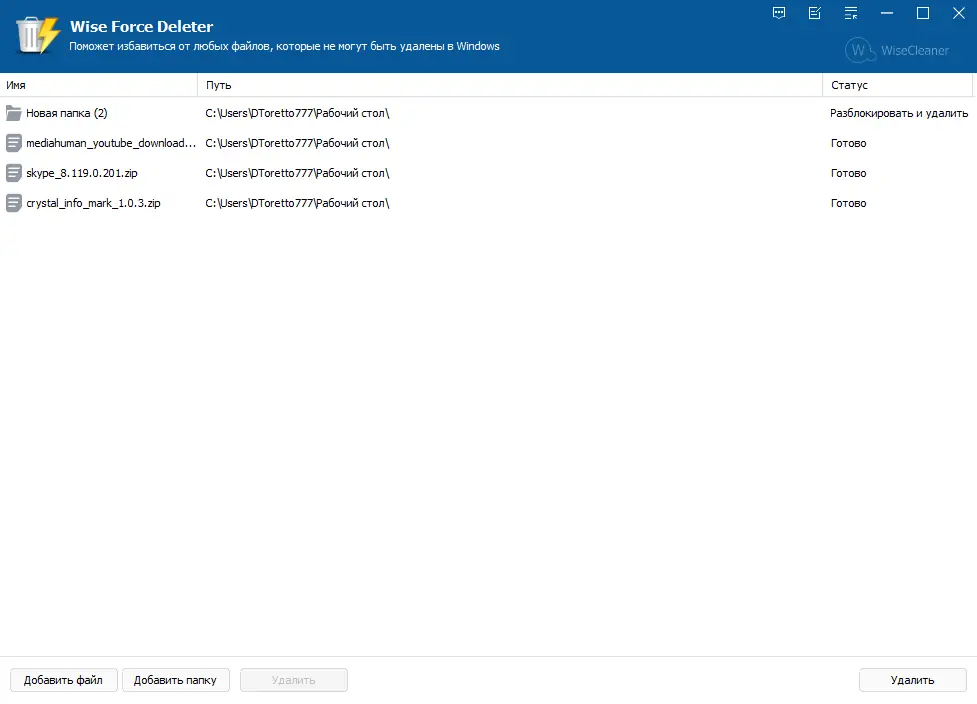 Работа с приложением