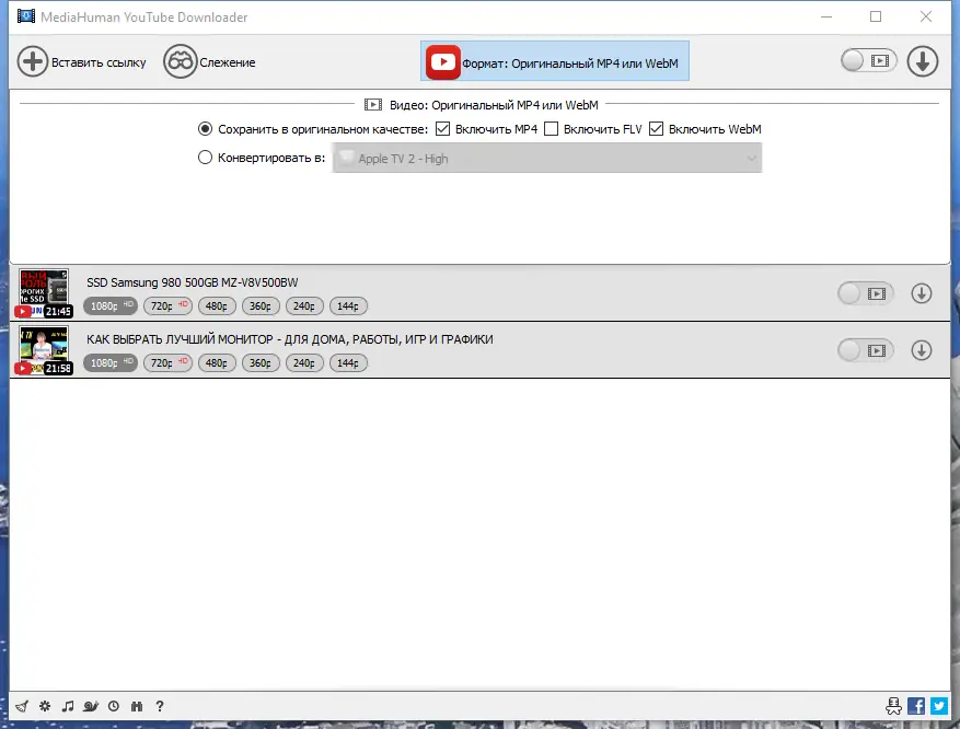 Работа с приложением